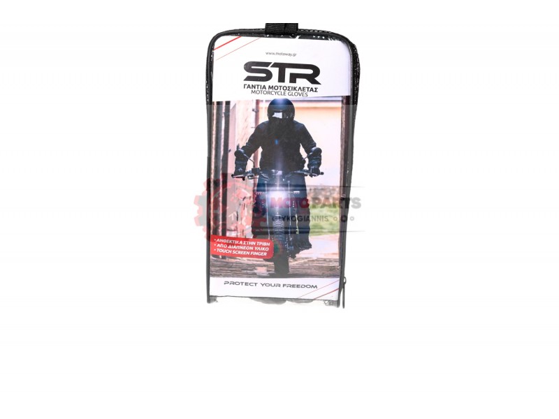 Γάντια STR RACE PRO2